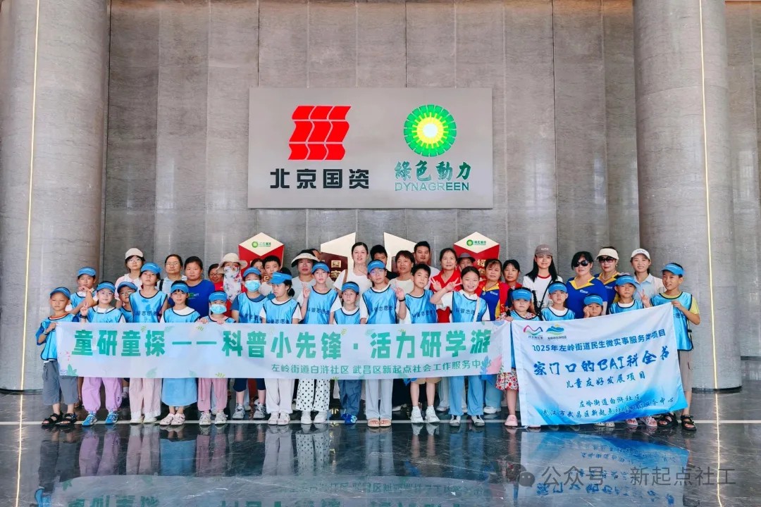 1766541180212 008PG国际(中国区)-官方网站