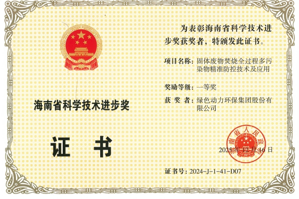 1769415907384 008PG国际(中国区)-官方网站